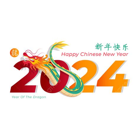 chinese horoscope 2024|2024 year of the dragon.
